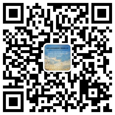 六安亿优网架钢结构工程有限公司